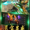 真封神外传手游中文下载手机版-真封神外传手游内置菜单版MOD下载v.1.18