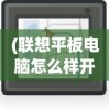 (驱动精灵app)QQ驱动精灵，一站式硬件管理与驱动更新解决方案