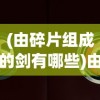 (猎魔群英删的是什么吗)猎魔群英，女儿身上的神秘虫子之谜