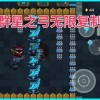 中卡之星遨游模拟器无限金币版城镇叠叠乐下载-中卡之星遨游模拟器无限金币版内置作弊菜单下载v.7.82