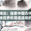 2024年新澳门免费资料,全方位解决问题的有效策略_共享型.7.643