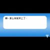 生块叉烧好过生你手游游戏苹果版下载-生块叉烧好过生你手游钞票版下载v.5.82