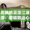 (战争怒吼被放弃了吗)战争怒吼为何逐渐失去热度，深度分析与常见问答