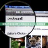 (世界ol充值活动)世界OL充值折扣平台大PK：哪家更实惠？