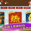 旧版躲猫猫2版2024下载-旧版躲猫猫2手机免费下载v.4.15