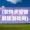 (更更成语有哪些)成语更近，探寻中华文化的深度与广度