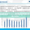 (星之彼端 pio)星之彼端的风信子，探索与畅想