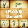 (跑跑卡丁车手游黑科技辅助器下载)跑跑卡丁车手游黑科技辅助器，探索与解析