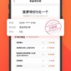 时光大掌柜下载手机版-时光大掌柜修改器下载v.3.68