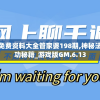 (青3九州)探寻江湖风情，畅游九洲，青派玩法全面介绍