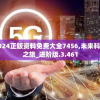 (刀剑神魔录阵容选择)刀剑神魔录最强阵容攻略