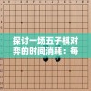 (丁丁历险记安卓版)下载丁丁历险记HD安卓数据包：全新冒险等你解锁！