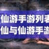 (wow元素高地)探索未知领域，如何登上元素高地？