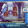 光遇测试服北觅版无敌版-光遇测试服北觅版下载v.9.57