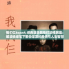 (播放蜘蛛侠冰棍的图片)冰封蜘蛛侠，永恒的守护者