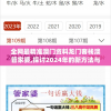 全网最精准澳门资料龙门客栈澳管家婆,探讨2024年的新方法与趋势_绿色集.4.686