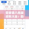 (白蛇仙劫礼包码在哪)关于白蛇仙劫激活码是多少的探讨