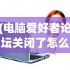 (零界之痕好玩吗)零界之痕游戏现状，是否值得继续玩？