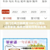 澳门三肖三码精准100%公司认证管家婆,解析数据如何有效应用_极速版IPAD.3.451