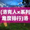 (帝王霸业是成语吗)帝王霸业曾用名，权力与荣耀的征途