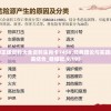 澳门正版资料大全资料生肖卡7456,经典理论与实践的完美结合_精细款.9.195