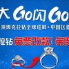 如月车站免广告无限钻石免费版下载无广告-如月车站免广告内置菜单版MOD下载v.7.69
