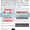 今天澳门一码一肖,探索生活中的小技巧_初学款.0.658