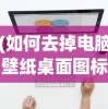 (燃烧王座5号怎么跳过剧情)燃烧王座5号关卡攻略，如何巧妙跳过难关？