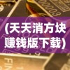 (剑网3快速升级攻略)剑网3新手升级攻略大全及常见问答解答