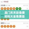 (盍怎么读音是什么意思啊)盍怎么读音？全面解析及常见问题解答