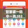 (苍穹兑换码)苍穹志0.1折激活码，探索与揭秘