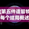 (学园偶像季群星闪耀下载)学园偶像季群星闪耀——Liella闪耀之旅