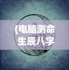 (蔚蓝档案动漫第二季免费观看)蔚蓝档案动漫，深度解析与常见问题解答
