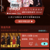 鸣潮菲比音游内置菜单最新版2024下载-鸣潮菲比音游内购免费版v.4.82