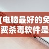 (洪荒西行录开服表最新)洪荒西行录开服表详解，游戏新篇章的开启与期待
