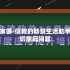 (狼烟四起下一句是什么意思)狼烟四起下一句，历史与文化的交融