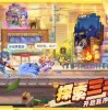 三千幻世官方版免费版下载-三千幻世官方版游戏下载安装v.9.90
