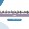 (赛尔计划天邪龙王乐乎)赛尔计划中的天邪龙王，神秘力量的探索与挑战