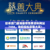 探寻澳门最准最快免费资料网站7456，助您轻松赢取大奖！