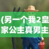 (下载造物梦工厂)造物梦工厂安装指南及常见问题解答