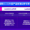 管家婆一肖一码100%准确一7456,探索新兴旅游胜地的魅力_战术版.9.698