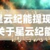 (白刃战有多残酷)白刃战，血腥的真实写照
