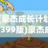 (时空之塔手游攻略)时空之塔手游，探索多维时空的奇幻之旅