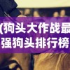 (龙之谷2怎么样?)龙之谷2，游戏热度减退，玩家流失的背后原因探究