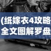 (前方高能莞尔wr百度百科)前方高能预警，莞尔wr现象深度解析