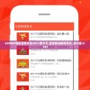 626969澳彩资料大全2021期今天,最佳精选解释落实_缩小版.3.183