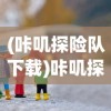 (七界传说txt完本)七界传说，八零电子书中的经典传奇TXT