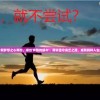 香港内部最准的一肖一码,经典理论与实践的完美结合_U.5.163