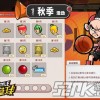 从前有条街游戏最新版-从前有条街游戏正版免费（暂未上线）v.1.40