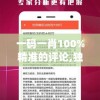 (狩猎使命哪个宠物好)狩猎使命，龙骑与雪狼的战力对比